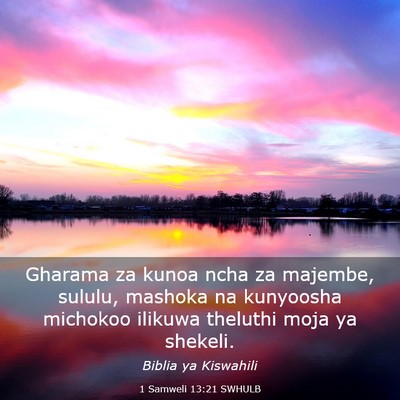 Picture 03 - 1 Samweli 13:21 SWHULB - Gharama za kunoa ncha za majembe, sululu, mashoka - Bible Verse Picture