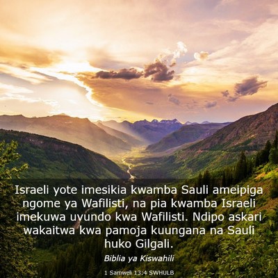 Picture 03 - 1 Samweli 13:4 SWHULB - Israeli yote imesikia kwamba Sauli ameipiga ngome - Bible Verse Picture