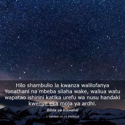 Picture 03 - 1 Samweli 14:14 SWHULB - Hilo shambulio la kwanza walilofanya Yonathani na - Bible Verse Picture