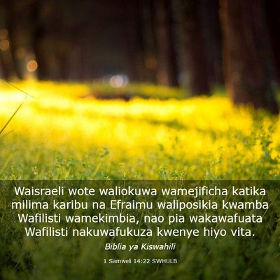 Picture 03 - 1 Samweli 14:22 SWHULB - Waisraeli wote waliokuwa wamejificha katika - Bible Verse Picture