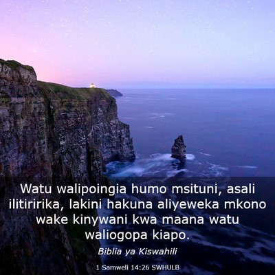 Picture 03 - 1 Samweli 14:26 SWHULB - Watu walipoingia humo msituni, asali ilitiririka, - Bible Verse Picture