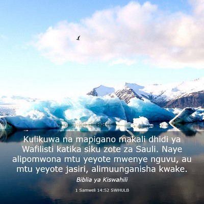 Picture 03 - 1 Samweli 14:52 SWHULB - Kulikuwa na mapigano makali dhidi ya Wafilisti - Bible Verse Picture