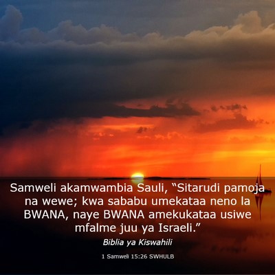 Picture 03 - 1 Samweli 15:26 SWHULB - Samweli akamwambia Sauli, “Sitarudi pamoja na - Bible Verse Picture