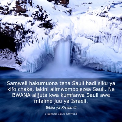 Picture 03 - 1 Samweli 15:35 SWHULB - Samweli hakumuona tena Sauli hadi siku ya kifo - Bible Verse Picture