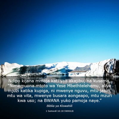 Picture 03 - 1 Samweli 16:18 SWHULB - Ndipo kijana mmoja kati yao akajibu, na kusema, - Bible Verse Picture