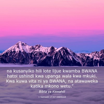 Picture 03 - 1 Samweli 17:47 SWHULB - na kusanyiko hili lote lijue kwamba BWANA hatoi - Bible Verse Picture