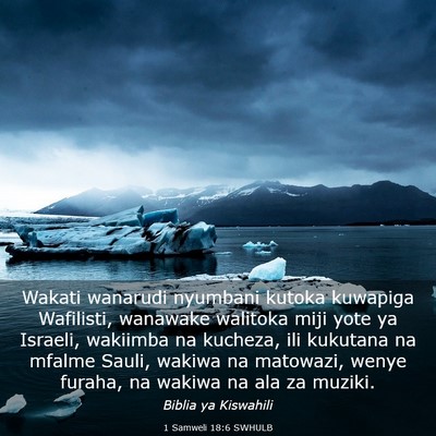 Picture 03 - 1 Samweli 18:6 SWHULB - Wakati wanarudi nyumbani kutoka kuwapiga - Bible Verse Picture