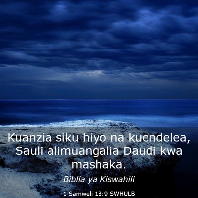 Picture 03 - 1 Samweli 18:9 SWHULB - Kuanzia siku hiyo na kuendelea, Sauli - Bible Verse Picture