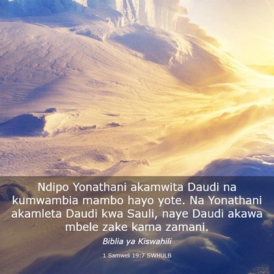 Picture 03 - 1 Samweli 19:7 SWHULB - Ndipo Yonathani akamwita Daudi na kumwambia mambo - Bible Verse Picture