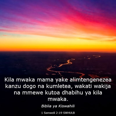 Picture 03 - 1 Samweli 2:19 SWHULB - Kila mwaka mama yake alimtengenezea kanzu dogo na - Bible Verse Picture