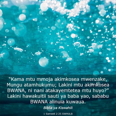 Picture 03 - 1 Samweli 2:25 SWHULB - “Kama mtu mmoja akimkosea mwenzake, Mungu - Bible Verse Picture