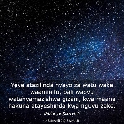 Picture 03 - 1 Samweli 2:9 SWHULB - Yeye atazilinda nyayo za watu wake waaminifu, - Bible Verse Picture