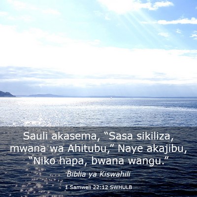 Picture 03 - 1 Samweli 22:12 SWHULB - Sauli akasema, “Sasa sikiliza, mwana wa - Bible Verse Picture