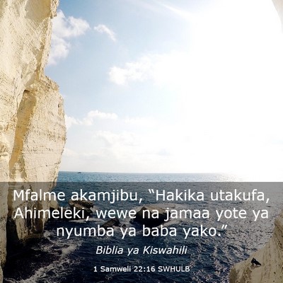 Picture 03 - 1 Samweli 22:16 SWHULB - Mfalme akamjibu, “Hakika utakufa, Ahimeleki, - Bible Verse Picture