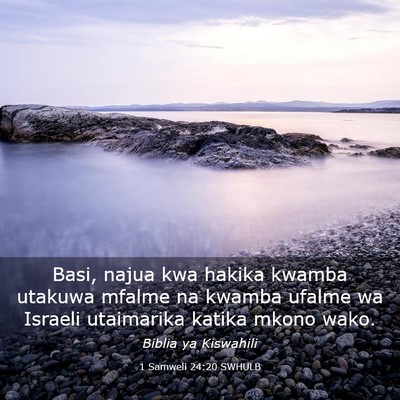 Picture 03 - 1 Samweli 24:20 SWHULB - Basi, najua kwa hakika kwamba utakuwa mfalme na - Bible Verse Picture
