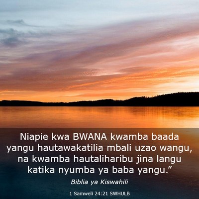 Picture 03 - 1 Samweli 24:21 SWHULB - Niapie kwa BWANA kwamba baada yangu - Bible Verse Picture