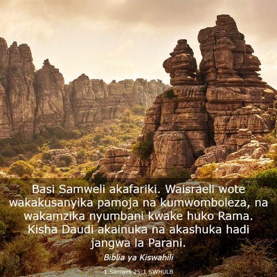 Picture 03 - 1 Samweli 25:1 SWHULB - Basi Samweli akafariki. Waisraeli wote - Bible Verse Picture