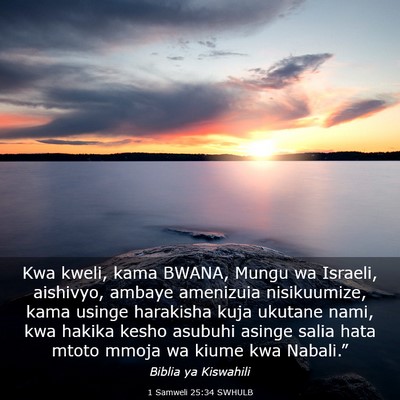 Picture 03 - 1 Samweli 25:34 SWHULB - Kwa kweli, kama BWANA, Mungu wa Israeli, - Bible Verse Picture