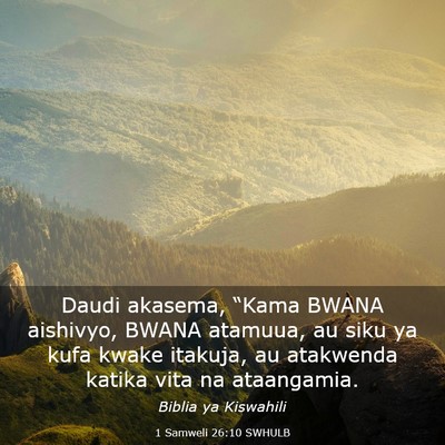 Picture 03 - 1 Samweli 26:10 SWHULB - Daudi akasema, “Kama BWANA aishivyo, BWANA - Bible Verse Picture