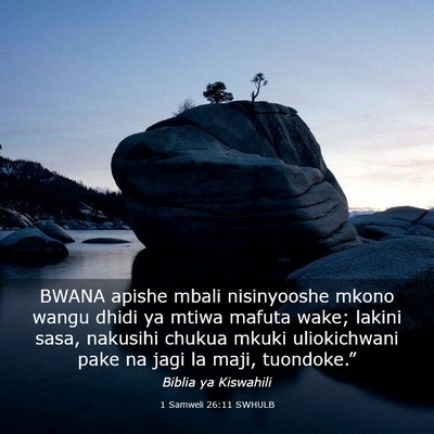 Picture 03 - 1 Samweli 26:11 SWHULB - BWANA apishe mbali nisinyooshe mkono wangu dhidi - Bible Verse Picture