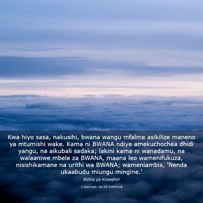 Picture 03 - 1 Samweli 26:19 SWHULB - Kwa hiyo sasa, nakusihi, bwana wangu mfalme - Bible Verse Picture