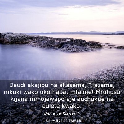 Picture 03 - 1 Samweli 26:22 SWHULB - Daudi akajibu na akasema, “Tazama, mkuki wako - Bible Verse Picture