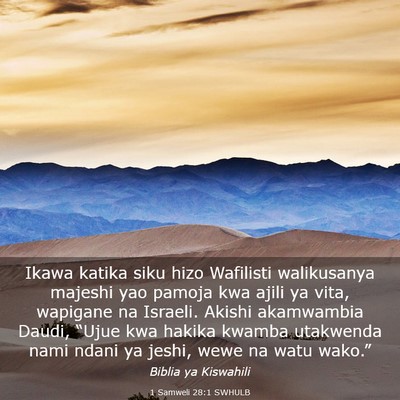 Picture 03 - 1 Samweli 28:1 SWHULB - Ikawa katika siku hizo Wafilisti walikusanya - Bible Verse Picture