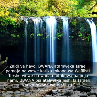 Picture 03 - 1 Samweli 28:19 SWHULB - Zaidi ya hayo, BWANA atamweka Israeli pamoja na - Bible Verse Picture