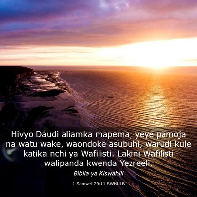 Picture 03 - 1 Samweli 29:11 SWHULB - Hivyo Daudi aliamka mapema, yeye pamoja na watu - Bible Verse Picture
