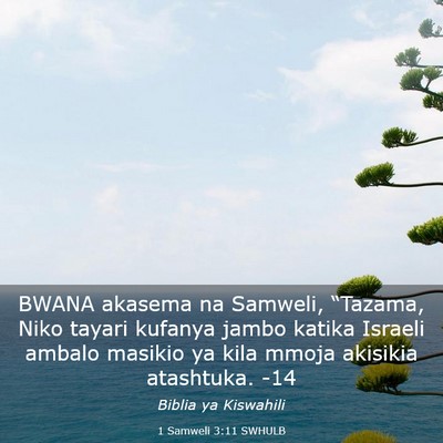 Picture 03 - 1 Samweli 3:11 SWHULB - BWANA akasema na Samweli, “Tazama, Niko tayari - Bible Verse Picture
