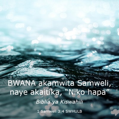 Picture 03 - 1 Samweli 3:4 SWHULB - BWANA akamwita Samweli, naye akaitika, “Niko - Bible Verse Picture