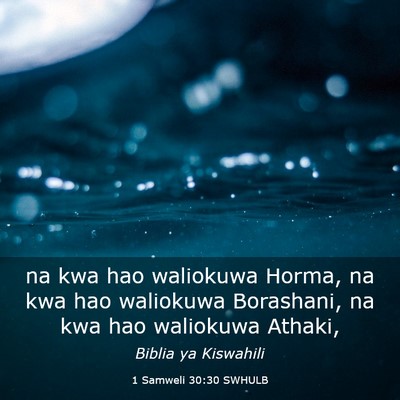 Picture 03 - 1 Samweli 30:30 SWHULB - na kwa hao waliokuwa Horma, na kwa hao waliokuwa - Bible Verse Picture