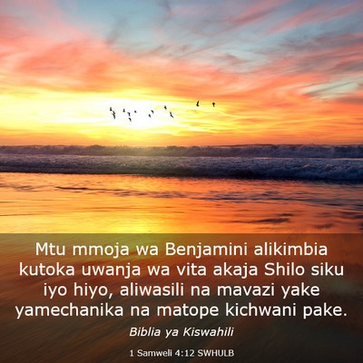 Picture 03 - 1 Samweli 4:12 SWHULB - Mtu mmoja wa Benjamini alikimbia kutoka uwanja wa - Bible Verse Picture