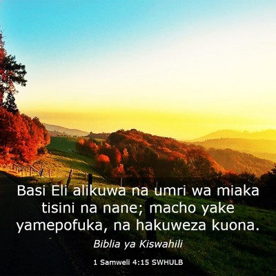 Picture 03 - 1 Samweli 4:15 SWHULB - Basi Eli alikuwa na umri wa miaka tisini na nane; - Bible Verse Picture
