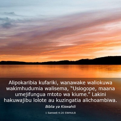Picture 03 - 1 Samweli 4:20 SWHULB - Alipokaribia kufariki, wanawake waliokuwa - Bible Verse Picture