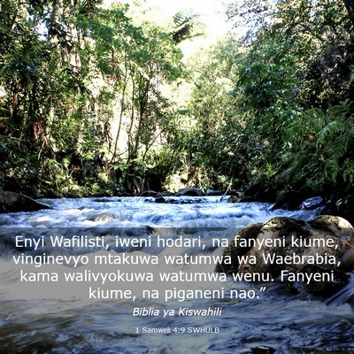 Picture 03 - 1 Samweli 4:9 SWHULB - Enyi Wafilisti, iweni hodari, na fanyeni kiume, - Bible Verse Picture