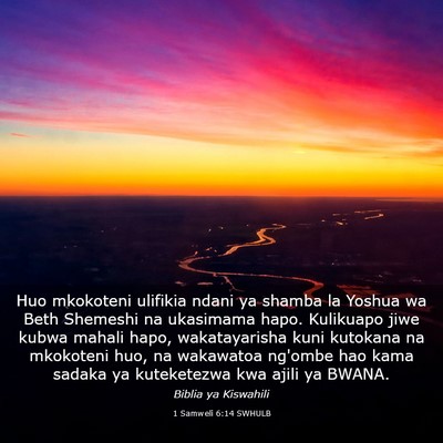 Picture 03 - 1 Samweli 6:14 SWHULB - Huo mkokoteni ulifikia ndani ya shamba la Yoshua - Bible Verse Picture