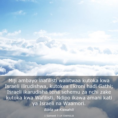 Picture 03 - 1 Samweli 7:14 SWHULB - Miji ambayo Wafilisti waliitwaa kutoka kwa - Bible Verse Picture