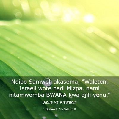 Picture 03 - 1 Samweli 7:5 SWHULB - Ndipo Samweli akasema, “Waleteni Israeli wote - Bible Verse Picture