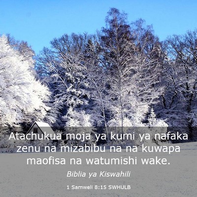 Picture 03 - 1 Samweli 8:15 SWHULB - Atachukua moja ya kumi ya nafaka zenu na mizabibu - Bible Verse Picture