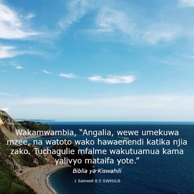 Picture 03 - 1 Samweli 8:5 SWHULB - Wakamwambia, “Angalia, wewe umekuwa mzee, na - Bible Verse Picture