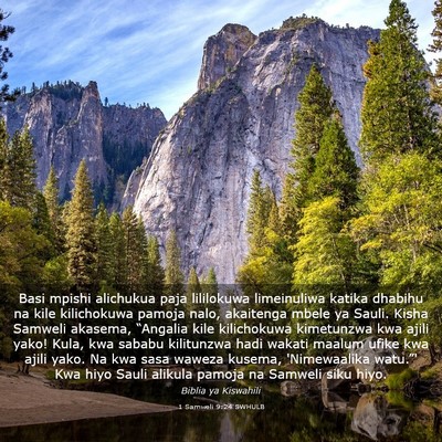 Picture 03 - 1 Samweli 9:24 SWHULB - Basi mpishi alichukua paja lililokuwa limeinuliwa - Bible Verse Picture