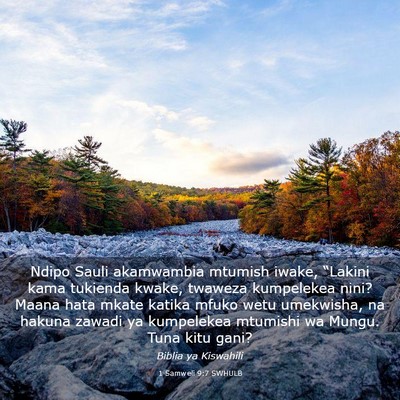 Picture 03 - 1 Samweli 9:7 SWHULB - Ndipo Sauli akamwambia mtumish iwake, “Lakini - Bible Verse Picture