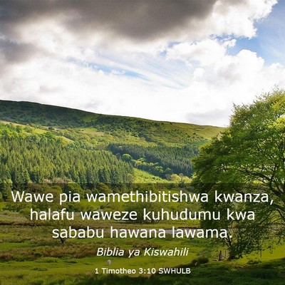 Picture 03 - 1 Timotheo 3:10 SWHULB - Wawe pia wamethibitishwa kwanza, halafu waweze - Bible Verse Picture
