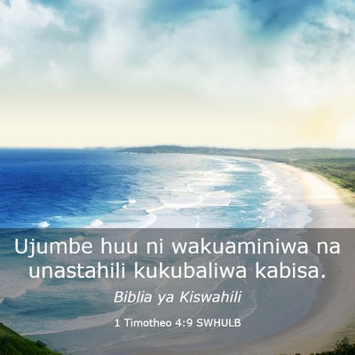 Picture 03 - 1 Timotheo 4:9 SWHULB - Ujumbe huu ni wakuaminiwa na unastahili - Bible Verse Picture