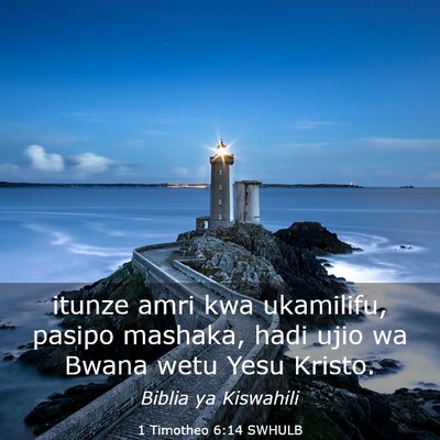 Picture 03 - 1 Timotheo 6:14 SWHULB - itunze amri kwa ukamilifu, pasipo mashaka, hadi - Bible Verse Picture