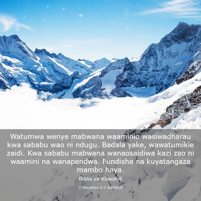 Picture 03 - 1 Timotheo 6:2 SWHULB - Watumwa wenye mabwana waaminio wasiwadharau kwa - Bible Verse Picture