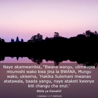 Picture 03 - 1 Wafalme 1:17 SWHULB - Naye akamwambia, “Bwana wangu, ulimwapia - Bible Verse Picture