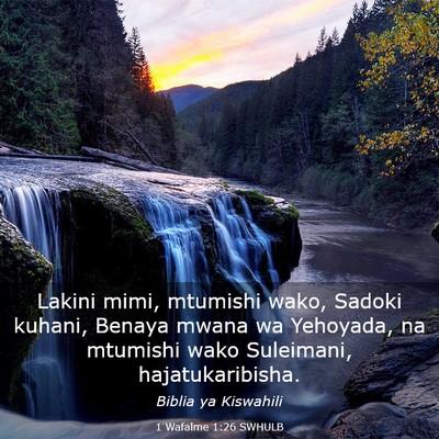 Picture 03 - 1 Wafalme 1:26 SWHULB - Lakini mimi, mtumishi wako, Sadoki kuhani, Benaya - Bible Verse Picture