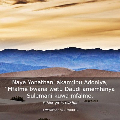 Picture 03 - 1 Wafalme 1:43 SWHULB - Naye Yonathani akamjibu Adoniya, “Mfalme bwana - Bible Verse Picture